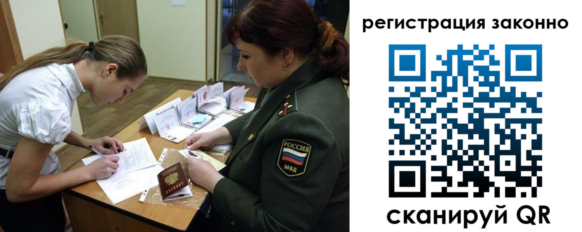 пропишу в квартире в Рассказово