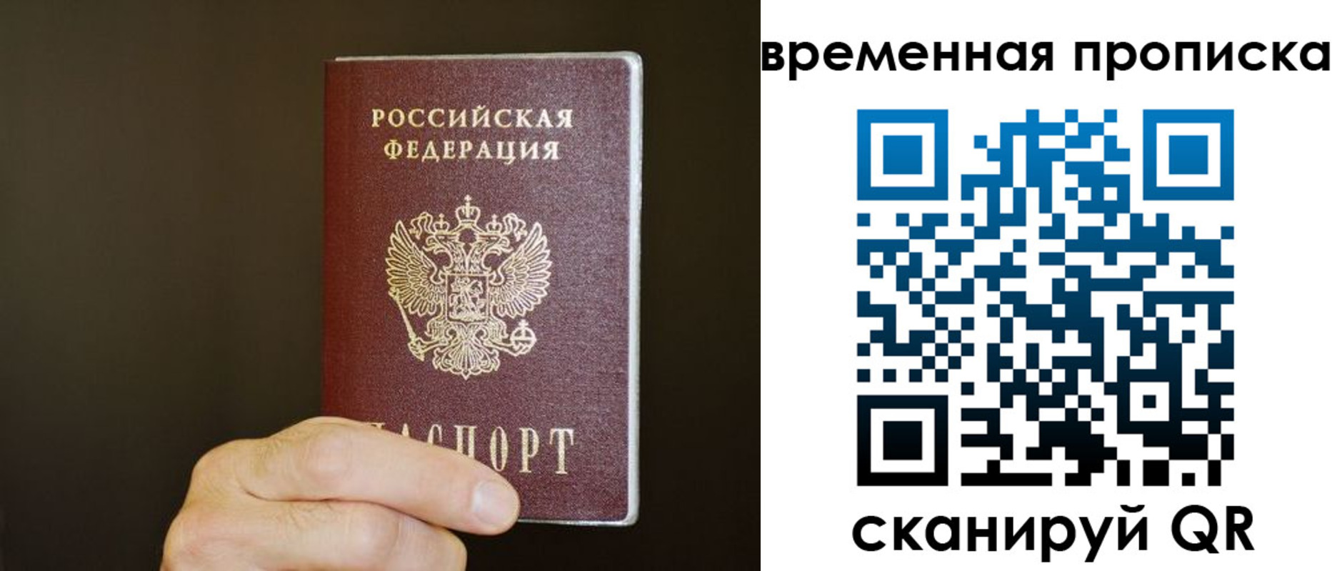регистрация для школы в Рассказово